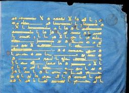Folium From The “blue Qur’an” North Africa, 9-10 Century CE Ink, opaque watercolour, silver (now oxidised), and gold on blue-dyed parchment 26 x 69 cm AKM00477 (image: Ismailimail/Aga Khan Museum)