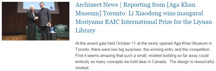 Archinect News - Reporting from the Aga Khan Museum Toronto - Li Xiaodong wins inaugural Moriyama RAIC International Prize for the Liyuan Library