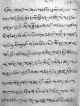 Hun re piasi tere darshan ki, a Ginan attributed to Sayyid Khan. Manuscript dated 1867. Image: Ali Asani/Ecstasy and Enlightenment
