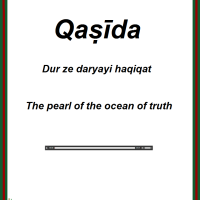 Qasida: Dur ze daryayi haqiqat – The pearl of the ocean of truth