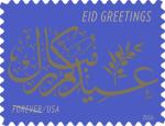 United States Postal Service commemorates two most important Muslim Festivals: Eid al-Fitr and Eid al-Adha