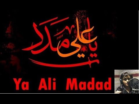 'Ya Ali Madad' by Rukhsana Karmali