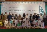 Ismaili Tariqah and Religious Education Board hosts Diamond Jubilee Qu'ran Recitation Competition in Pakistan